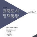 (주)에이드건설 이미지