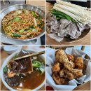 의림지 근처 제천 수제비맛집 개수리막국수 제천장락점.