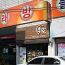 이가충무김밥