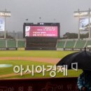 우천 아시아경제