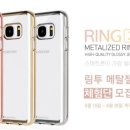 링투