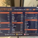 헤어살롱 수(HAIRSALON 수) 이미지