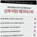 균형한의원 이미지