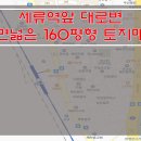 [수원토지매매] 세류동 토지매매 / 세류역앞 토지매매 / 대로변 토지매매 / 개인사업부지매매 이미지