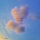 잘먹겠습니다 이미지