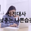 (유)신진 이미지