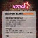 주크박스 뮤지컬 써니텐 이미지