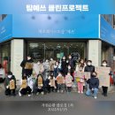 예쓰베베