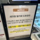 세라젬인천도화점 이미지