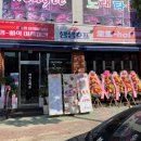여수야채