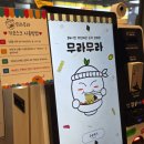 머꼬갈래 이미지