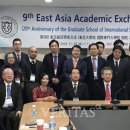 동아대학교 국제전문대학원 이미지