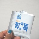백세당약국 네이버블로그
