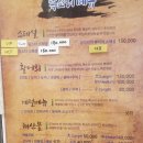 전라도똑소리