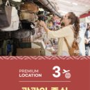 N285인사동호텔