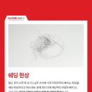 닥터포헤어 대구죽전점 두피탈모센터 이미지