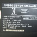 (주) 인천제일 티스토리