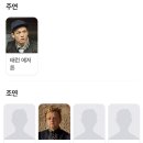 영화 테트리스(2023) 정보, 줄거리, 결말, 후기
