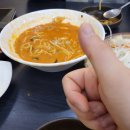 백손짬뽕 이미지