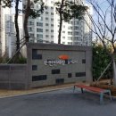 율하 e-편한세상2차아파트 이미지