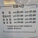 가좌연세정형외과의원 티스토리