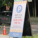 (주)콘 | 2025 세븐틴 아시아드 주경기장 인천콘 'NEW_' 꿀팁 / 후기