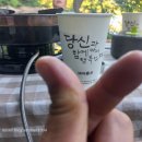 CU앙성점 네이버블로그