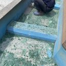 남일산업 네이버블로그