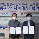 한국지역난방공사 판교지사 이미지