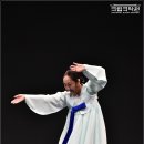 최막동 | [춤전&amp;풍류] 수요춤전 김경란과 '서울교방' VS 목요풍류 '참을 수 없는 이야기 - 죽파'