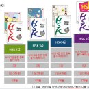 해법중국어 - 남양주시 호평로45번길 24 | 해법중국어