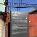 구 영주역 5호 관사 이미지