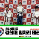 여주종합태권도장 이미지