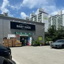 CU효자솔하우스점 | [구매 후기] 베이비하우스 춘천점 : 민생회복쿠폰 사용 및 환불 / 육아용품 구매후기