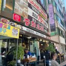 중원상대원1-D-5 이미지