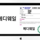 주식회사 수메디 이미지