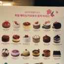 #서대문역 투썸 플레이스 - 뉴욕치즈케이크, 퀸즈캐롯케이크, 아이스아메리카노, 소프트아이스크림...