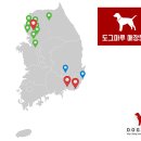 도그마루(왕십리점) 이미지