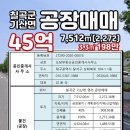 김윤숙공인중개사사무소 이미지