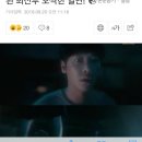 '손 the guest' 윤종석, 박일도 빙의된 최신부 오싹한 열연! 이미지