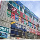 학송합기도 네이버블로그