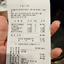 소담고등학교 | 대전 둔산동 맛집 소담칼국수쭈꾸미본점, 소규모 모임 딱 좋은 곳