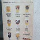 밀회관전주혁신점