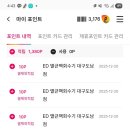 도남재활용