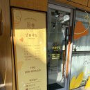 단봄네일