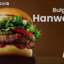 롯데리아다산 이미지