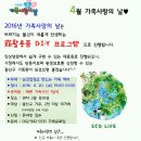 광산구건강가정지원센터 이미지