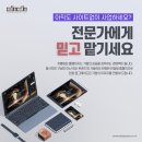 (주)도도환경 이미지