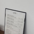 윤곡 | [용인수지]-떡케이크전문점인데 버터떡도팔고 찰꿀빵도팔고 디저트맛집 추천 내돈내산후기입니다.