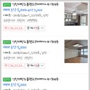 랜드마스타공인중개사사무소 이미지